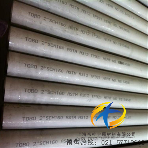 <font color='#FF0000'>TP321</font>