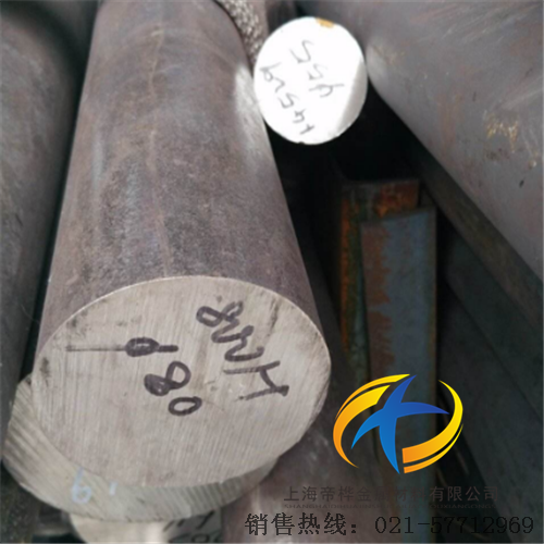 <font color='#FF0000'>Incoloy 800H</font>