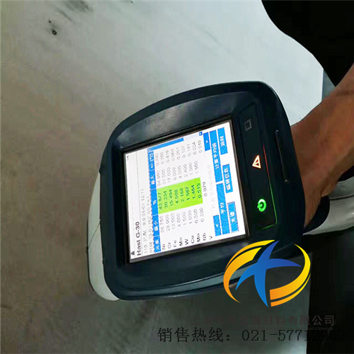 <font color='#FF0000'>Hastelloy G30</font>