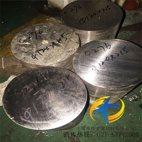 <font color='#FF0000'>Hastelloy C276</font>