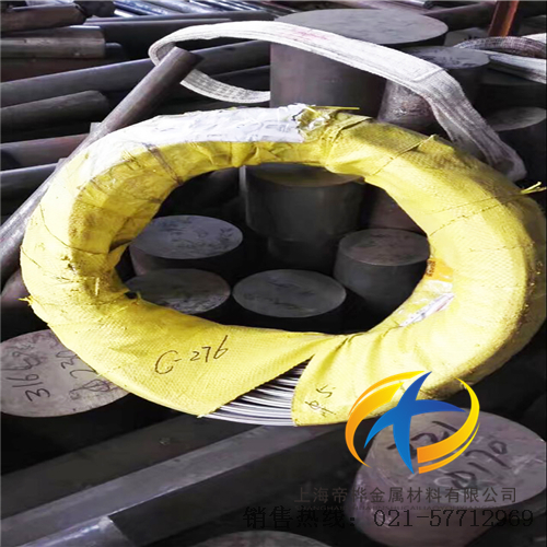 <font color='#FF0000'>C276</font>