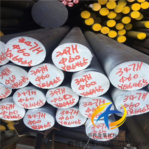 <font color='#FF0000'>347H</font>