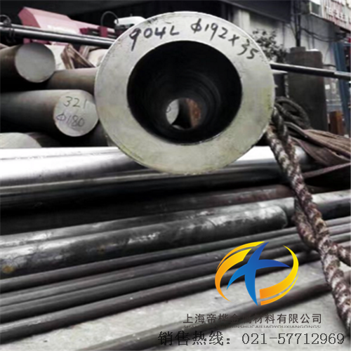 <font color='#FF0000'>904L</font>