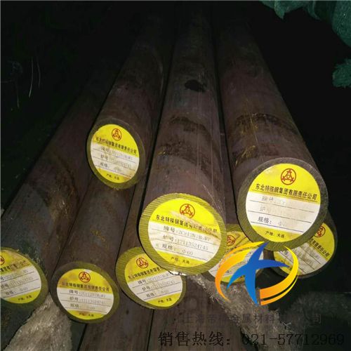 <font color='#FF0000'>2Cr12NiMoWV</font>