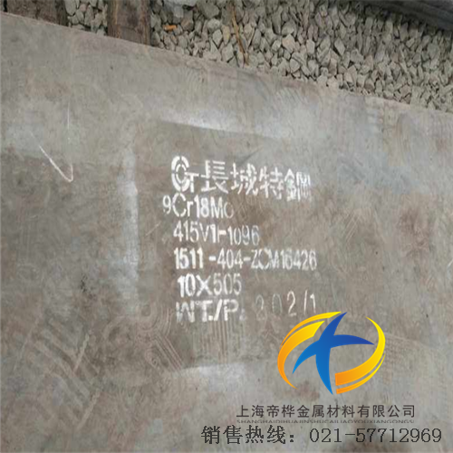 <font color='#FF0000'>9Cr18Mo</font>