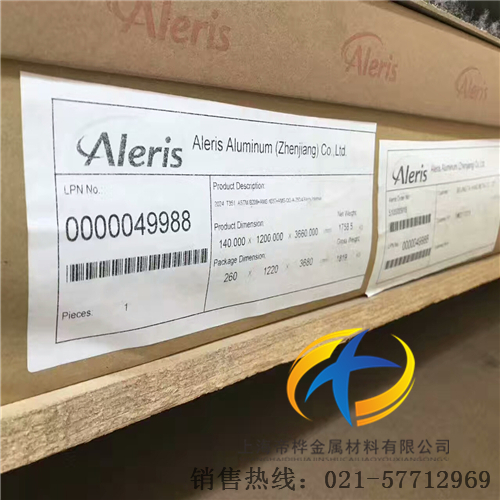 <font color='#FF0000'>2024-T351</font>