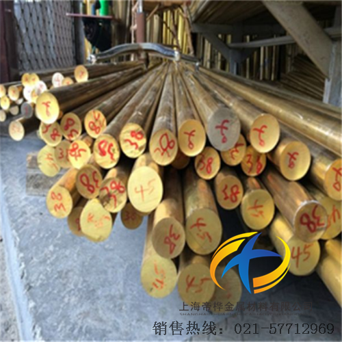 <font color='#FF0000'>H90黄铜</font>