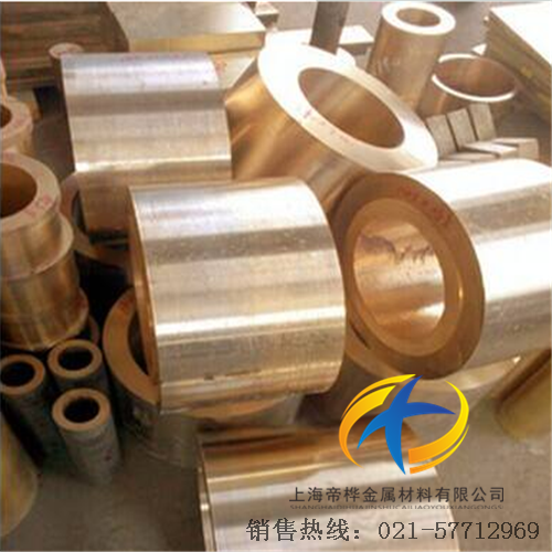 <font color='#FF0000'>CuZn36铅黄铜</font>
