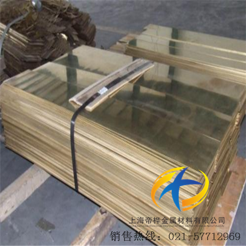 <font color='#FF0000'>CuZn15黄铜</font>