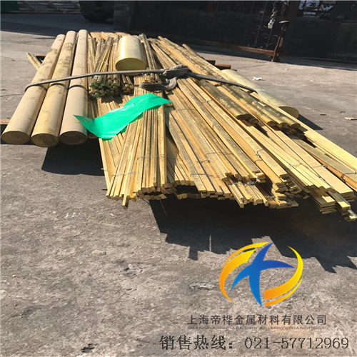 <font color='#FF0000'>C68700铝黄铜</font>