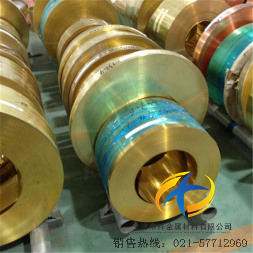 <font color='#FF0000'>H85黄铜</font>