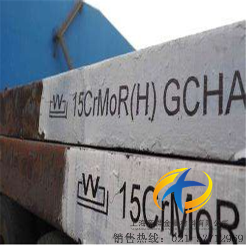 <font color='#FF0000'>15CrMoR（H）</font>